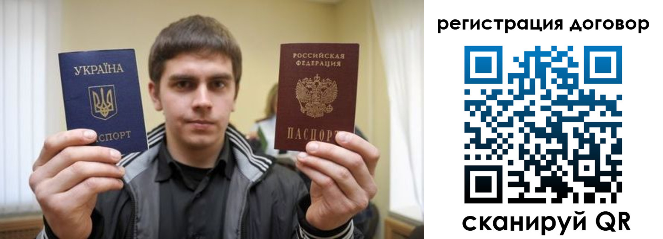 прописка для работы в Ачинске